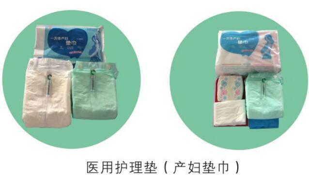 医用护理垫（产妇垫巾）